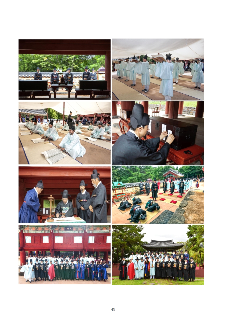 2025년 무주문화원