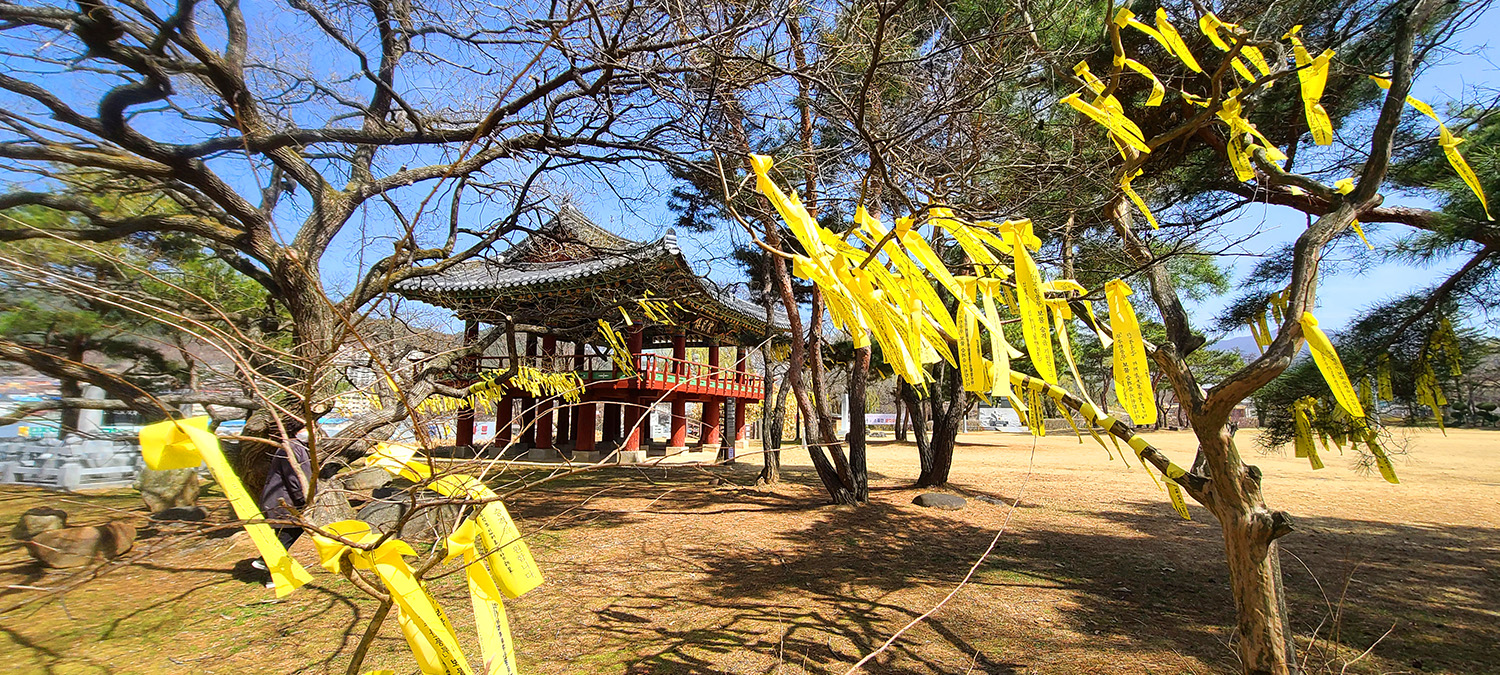 염원