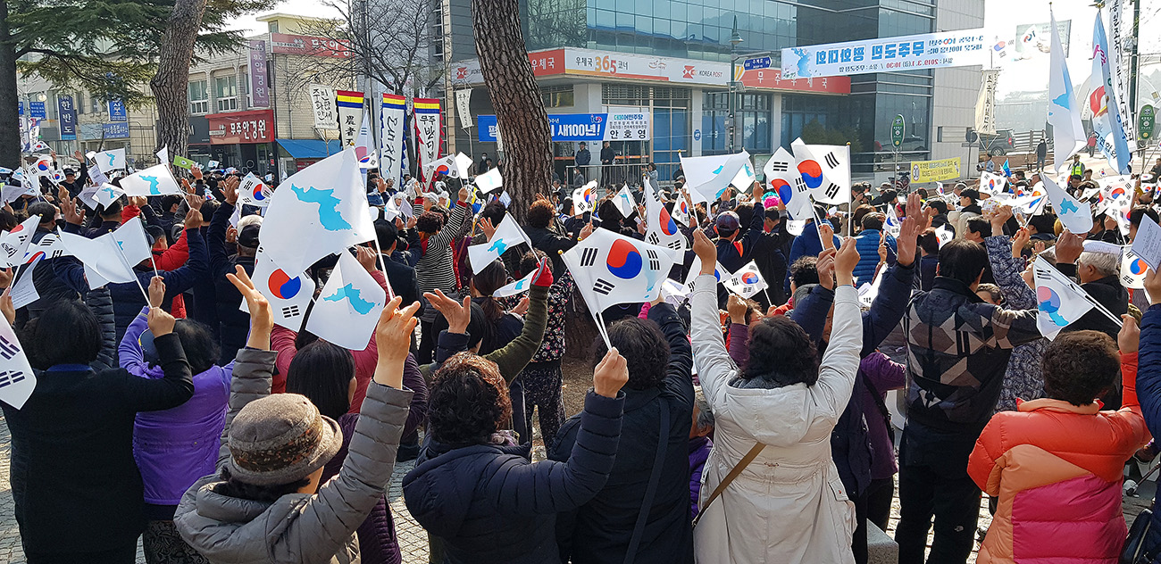 3.1절 100주년 군민평화대회